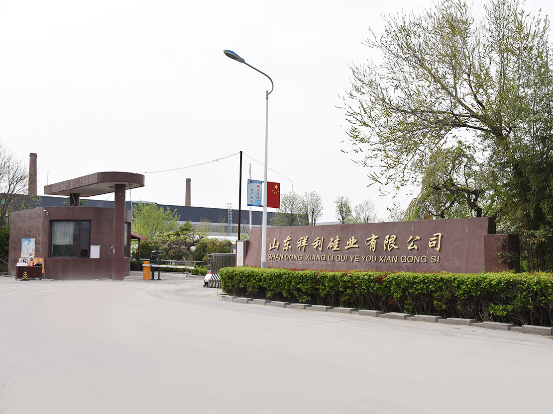 公司門(mén)口
